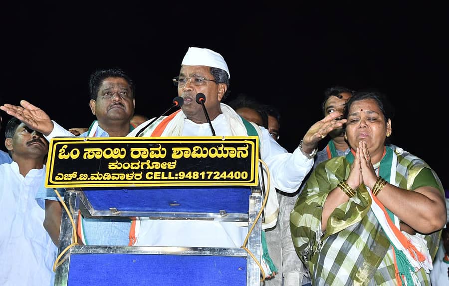 ಕುಂದಗೋಳ ತಾಲ್ಲೂಕಿನ ಸಂಶಿ ಗ್ರಾಮದಲ್ಲಿ ಶುಕ್ರವಾರ ರಾತ್ರಿ ನಡೆದ ಕಾಂಗ್ರೆಸ್ ಪ್ರಚಾರ ಸಭೆಯಲ್ಲಿ ರಾಜ್ಯ ಸರ್ಕಾರದ ಸಮನ್ವಯ ಸಮಿತಿ ಅಧ್ಯಕ್ಷ ಸಿದ್ದರಾಮಯ್ಯ ಮಾತನಾಡಿದರು. ಕಾಂಗ್ರೆಸ್ ಅಭ್ಯರ್ಥಿ ಕುಸುಮಾವತಿ ಶಿವಳ್ಳಿ ಇದ್ದಾರೆ –ಪ್ರಜಾವಾಣಿ ಚಿತ್ರ