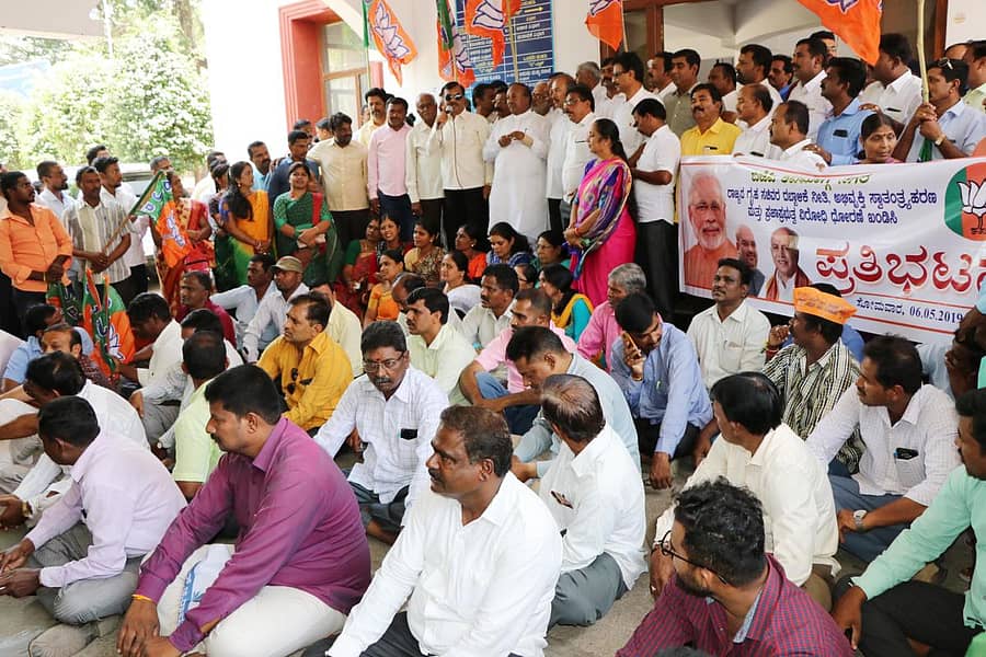 ಶಿವಮೊಗ್ಗ ಜಿಲ್ಲಾಧಿಕಾರಿ ಕಚೇರಿ ಮುಂದೆ ಸೋಮವಾರ ಬಿಜೆಪಿ ಕಾರ್ಯಕರ್ತರು ರಾಜ್ಯ ಸರ್ಕಾರದ ವಿರುದ್ಧ ಪ್ರತಿಭಟನೆ ನಡೆಸಿದರು.