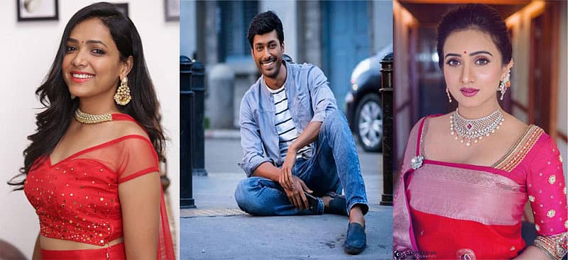 ಅನುಪಮಾ, ರಿಷಿ, ಹರ್ಷಿಕಾ ಪೂಣಚ್ಚ