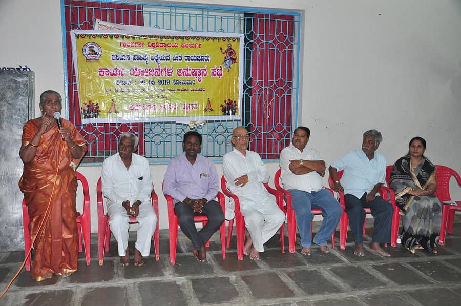 ರಾಯಚೂರಿನಲ್ಲಿ ಸೋಮವಾರ ಆಯೋಜಿಸಿದ್ದ ಹರಿದಾಸ ಅಧ್ಯಯನ ಪೀಠ ಕಾರ್ಯಚಟುವಟಿಕೆಗಳ ಅನುಷ್ಠಾನ ಸಭೆಯಲ್ಲಿ ನೂತನ ಸದಸ್ಯೆ ಜಯಲಕ್ಷ್ಮೀ ಮಂಗಳಮೂರ್ತಿ ಮಾತನಾಡಿದರು