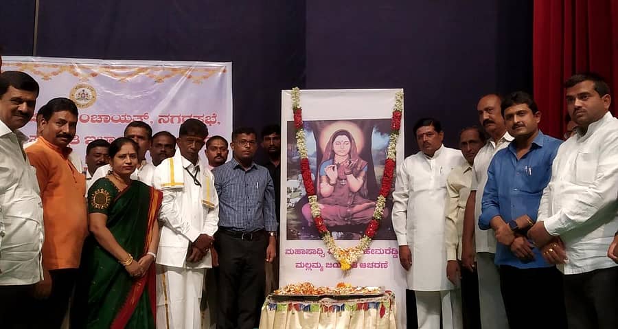 ರಾಯಚೂರಿನಲ್ಲಿ ಶುಕ್ರವಾರ ಮಹಾಸಾಧ್ವಿ ಶಿವಶರಣೆ ಹೇಮರಡ್ಡಿ ಮಲ್ಲಮ್ಮ ಜಯಂತಿ ಕಾರ್ಯಕ್ರಮ ನಡೆಯಿತು