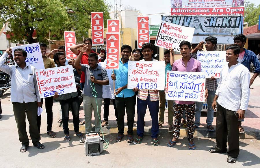 ರಾಯಚೂರಿನಲ್ಲಿ ಸೋಮವಾರ ಆಲ್ ಇಂಡಿಯಾ ಡೆಮಾಕ್ರಟಿಕ್ ಸ್ಟೂಡೆಂಟ್ಸ್ ಆರ್ಗನೈಸೇಷನ್ ನೇತೃತ್ವದಲ್ಲಿ ವಿದ್ಯಾರ್ಥಿಗಳು ಪ್ರತಿಭಟನೆ ನಡೆಸಿದರು