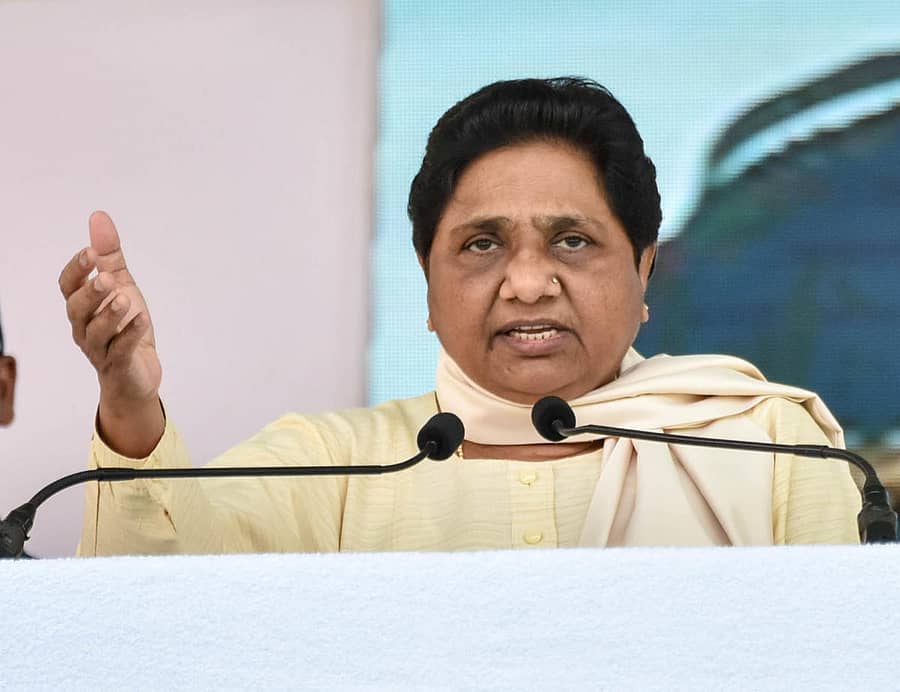 ಮಾಯಾವತಿ