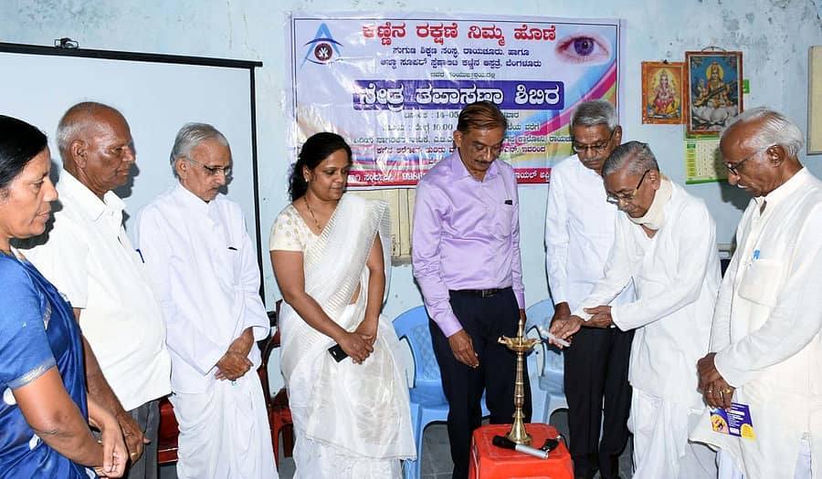 ರಾಯಚೂರಿನ ನಿಜಲಿಂಗಪ್ಪ ಕಾಲೋನಿ ಎಟಿಎಂ ವೃತ್ತದಲ್ಲಿ ಮಂಗಳವಾರ ಆಯೋಜಿಸಿದ್ದ ಉಚಿತ ನೇತ್ರ ತಪಾಸಣೆ ಶಿಬಿರವನ್ನು ಹಿರಿಯ ನಾಗರಿಕರ ಸಂಘದ ಸದಸ್ಯ ಮಹಾದೇವಪ್ಪ ಉದ್ಘಾಟಿಸಿದರು