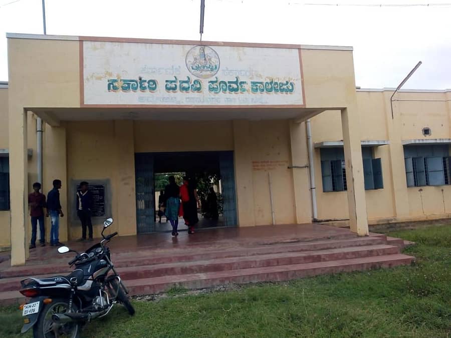 ಅವ್ವೇರಹಳ್ಳಿಯಲ್ಲಿನ ಕರ್ನಾಟಕ ಪಬ್ಲಿಕ್‌ ಶಾಲೆಯ ಆವರಣ