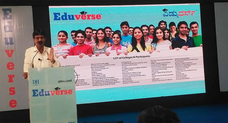 ಪ್ರಜಾವಾಣಿ-ಡೆಕ್ಕನ್ ಹೆರಾಲ್ಡ್ ವತಿಯಿಂದ ನಡೆಯುತ್ತಿರುವ ಎಡ್ಯುವರ್ಸ್ ಜ್ಞಾನದೇಗುಲದಲ್ಲಿ ಸಿಇಟಿ ಬಗ್ಗೆ ಕೆಇಎ ಪಿಆರ್ ಒ ಎ.ಎಸ್.ರವಿ ಅವರು ಮಾಹಿತಿ ನೀಡಿದರು.