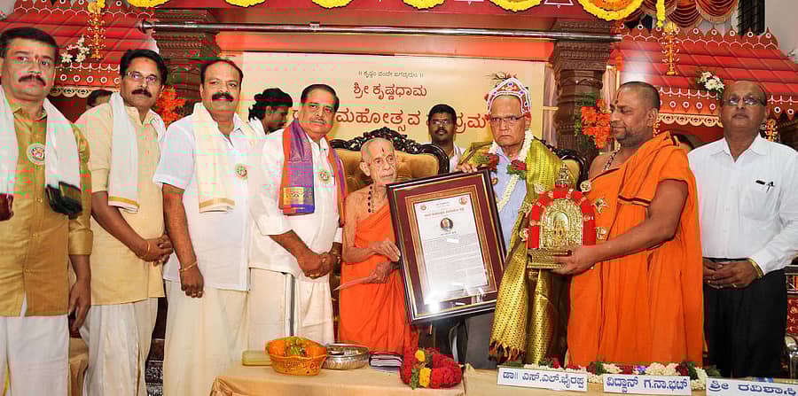 ಮೈಸೂರಿನ ಕೃಷ್ಣಧಾಮದ ರಜತ ಮಹೋತ್ಸವ ಕಾರ್ಯಕ್ರಮದಲ್ಲಿ ಸಾಹಿತಿ ಪ್ರೊ.ಎಸ್.ಎಲ್.ಭೈರಪ್ಪ ಅವರಿಗೆ ಉಡುಪಿಯ ಪೇಜಾವರ ಮಠದ ವಿಶ್ವೇಶತೀರ್ಥ ಸ್ವಾಮೀಜಿ ‘ಕೃಷ್ಣಾನುಗ್ರಹ’ ಪ್ರಶಸ್ತಿ ಪ್ರದಾನ ಮಾಡಿದರು. ಮಂತ್ರಾಲಯದ ಸುಬುಧೇಂದ್ರ ತೀರ್ಥ ಸ್ವಾಮೀಜಿ, ಶ್ರೀಕೃಷ್ಣ ಟ್ರಸ್ಟ್ನ ಉಪಾಧ್ಯಕ್ಷರಾದ ಪಿ.ಜಯರಾಮ ಭಟ್ಟ, ಕಾರ್ಯದರ್ಶಿ ಎಚ್.ವಿ.ರಾಘವೇಂದ್ರ ಭಟ್, ಶ್ರೀಕೃಷ್ಣ ಮಿತ್ರಮಂಡಳಿ ಅಧ್ಯಕ್ಷ ರವಿಶಾಸ್ತ್ರಿ, ಉಪಾಧ್ಯಕ್ಷ ಪಿ.ಎಸ್.ಚಂದ್ರಶೇಖರ್, ಗ.ನಾ.ಭಟ್ ಇದ್ದಾರೆ