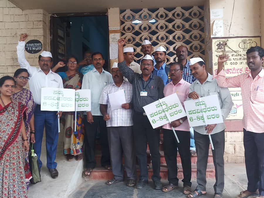 ಪದವೀಧರ ಪ್ರಾಥಮಿಕ ಶಾಲಾ ಶಿಕ್ಷಕ ವೃಂದಕ್ಕೆ ತಮ್ಮನ್ನು (6–8) ಸೇರಿಸುವಂತೆ ಒತ್ತಾಯಿಸಿ ಕರ್ನಾಟಕ ರಾಜ್ಯ ಸರ್ಕಾರಿ ಪ್ರಾಥಮಿಕ ಶಾಲಾ ಪದವೀಧರ ಶಿಕ್ಷಕರ ಸಂಘದ ಸದಸ್ಯರು ಹುಬ್ಬಳ್ಳಿ ಕ್ಷೇತ್ರ ಶಿಕ್ಷಣಾಧಿಕಾರಿ ಕಚೇರಿ ಎದುರು ಶನಿವಾರ ಪ್ರತಿಭಟನೆ ನಡೆಸಿದರು–