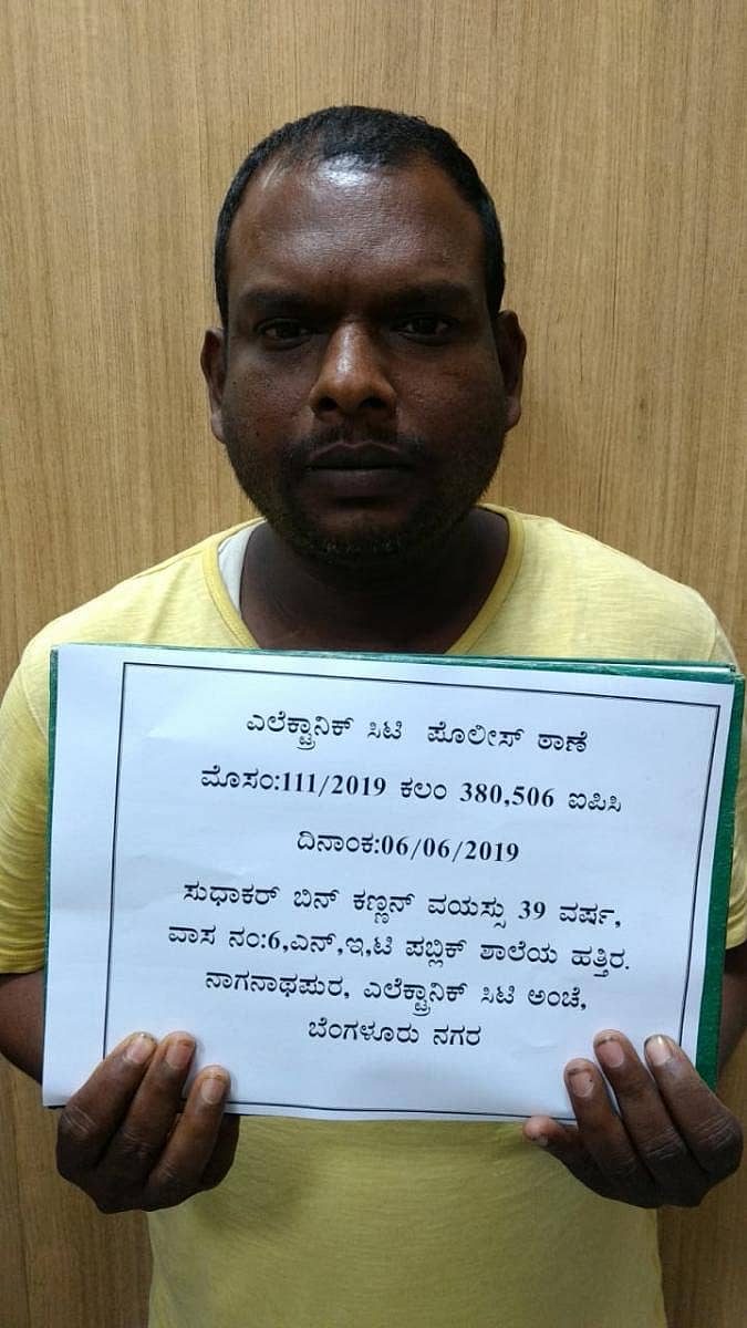 ಸುಧಾಕರ್