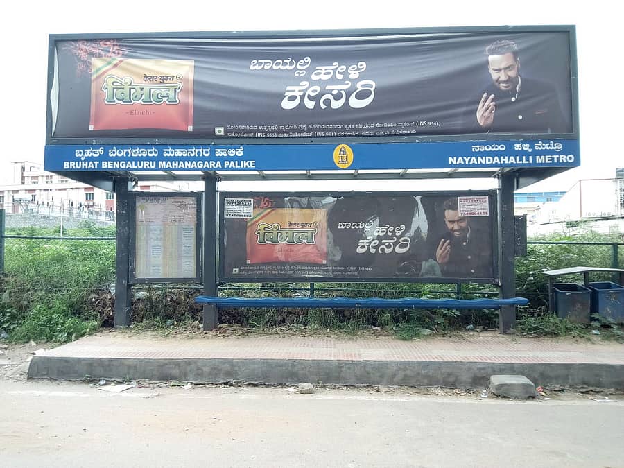 ನಾಯಂಡಹಳ್ಳಿ ಮೆಟ್ರೊ ನಿಲ್ದಾಣ ಹತ್ತಿರವಿರುವ ಬಸ್ಸ್ಟಾಪ್ ಅನ್ನು ಪ್ರಯಾಣಿಕರು ಉಪಯೋಗಿಸದೆ ದೂಳು ಹಿಡಿದಿದೆ.