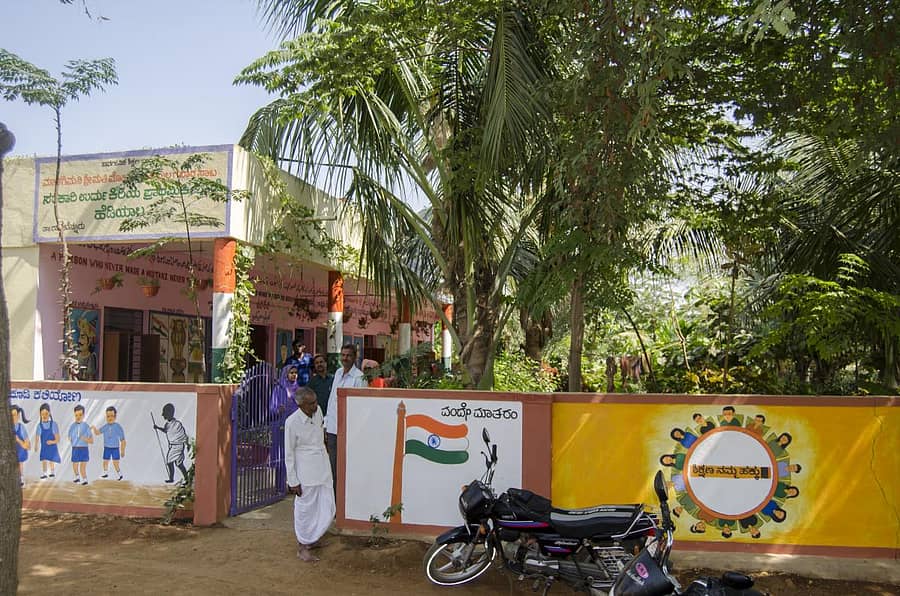 ಹಸಿರು ಹೊದ್ದ ಶಾಲೆಯ ಹೊರನೋಟ