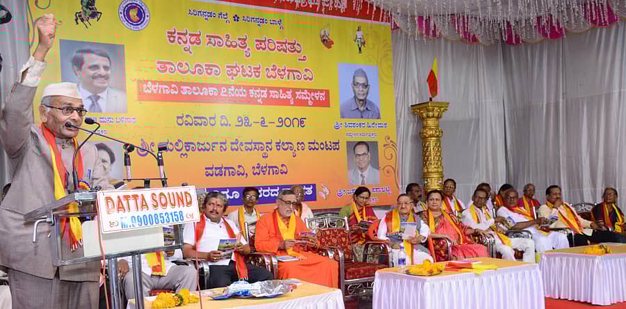 ಬೆಳಗಾವಿಯ ವಡಗಾವಿಯಲ್ಲಿ ಭಾನುವಾರ ನಡೆದ ತಾಲ್ಲೂಕು ಕನ್ನಡ ಸಾಹಿತ್ಯ ಸಮ್ಮೇಳನದಲ್ಲಿ ಅಧ್ಯಕ್ಷ ಶಿವಶಂಕರ ಹಿರೇಮಠ ಮಾತನಾಡಿದರು. ಗುರುಸಿದ್ಧ ಸ್ವಾಮೀಜಿ, ಸಿದ್ದನಗೌಡ ಪಾಟೀಲ, ಮಂಗಲಾ ಮೆಟಗುಡ್ಡ, ಬಸವರಾಜ ಸಸಾಲಟ್ಟಿ ಇದ್ದಾರೆ