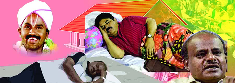 ಗ್ರಾಮವಾಸ್ತವ್ಯ