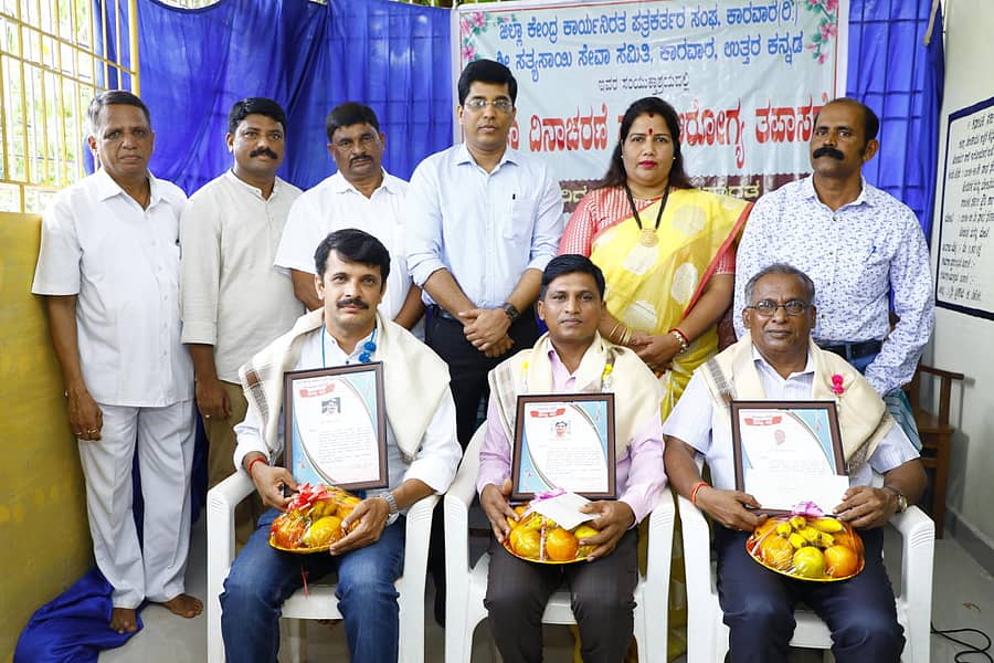 ಕಾರವಾರ ತಾಲ್ಲೂಕಿನ ಚಿತ್ತಾಕುಲಾದಲ್ಲಿ ಸೋಮವಾರ ಹಮ್ಮಿಕೊಳ್ಳಲಾದ ಪತ್ರಿಕಾ ದಿನಾಚರಣೆಯಲ್ಲಿ ಪತ್ರಕರ್ತರಾದ ನಾರಾಯಣ ಹೆಗಡೆ, ಪಿ.ಕೆ.ಚಾಪಗಾಂವಕರ್, ದಿನೇಶ ಹಿತ್ತಲದವರ್ ಅವರಿಗೆ ‘ಟ್ಯಾಗೋರ್ ಪ್ರಶಸ್ತಿ’ ಪ್ರದಾನ ಮಾಡಲಾಯಿತು. ಶಾಸಕಿ ರೂಪಾಲಿ ನಾಯ್ಕ, ಜಿಲ್ಲಾಧಿಕಾರಿ ಡಾ.ಕೆ.ಹರೀಶಕುಮಾರ್ ಚಿತ್ರದಲ್ಲಿದ್ದಾರೆ.