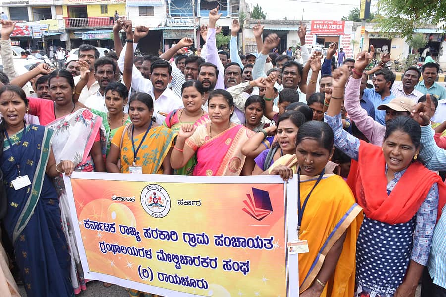 ರಾಯಚೂರಿನಲ್ಲಿ ಕರ್ನಾಟಕ ರಾಜ್ಯ ಸರ್ಕಾರಿ ಗ್ರಾಮ ಪಂಚಾಯಿತಿ ಗ್ರಂಥಾಲಯ ಮೇಲ್ವಿಚಾರಕರ ಸಂಘದ ಸದಸ್ಯರು ಕನಿಷ್ಠ ವೇತನ ಜಾರಿಗೆ ಒತ್ತಾಯಿಸಿ ಜಿಲ್ಲಾಧಿಕಾರಿ ಕಚೇರಿ ಎದುರು ಸೋಮವಾರ ಪ್ರತಿಭಟನೆ ನಡೆಸಿದರು