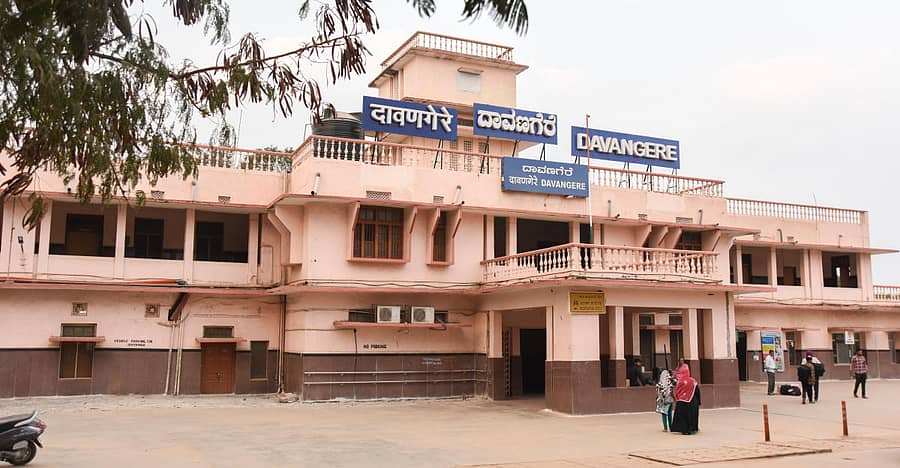 ದಾವಣಗೆರೆಯ ರೈಲು ನಿಲ್ದಾಣದ ಹೊರ ನೋಟ