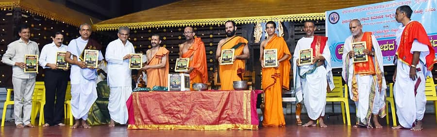 ಉಡುಪಿ ಶ್ರೀಕೃಷ್ಣಮಠದ ರಾಜಾಂಗಣದಲ್ಲಿ ಬುಧವಾರ ನಡೆದ ಕಾರ್ಯಕ್ರಮದಲ್ಲಿ ಜ್ಯೌತಿಷವಿಶ್ವಕೋಶ ಗ್ರಂಥವನ್ನು ಪರ್ಯಾಯ ಪಲಿಮಾರು ಮಠದ ವಿದ್ಯಾಧೀಶ ಸ್ವಾಮೀಜಿ ಬಿಡುಗಡೆಗೊಳಿಸಿದರು.