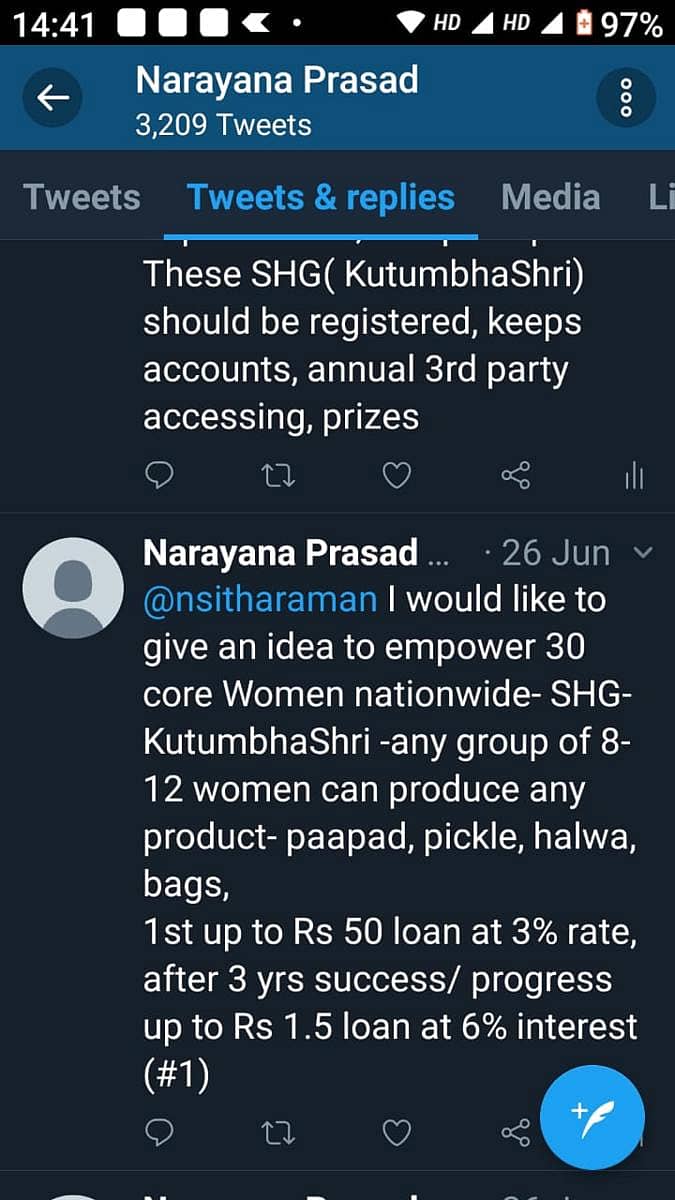 ಟ್ವೀಟ್‌