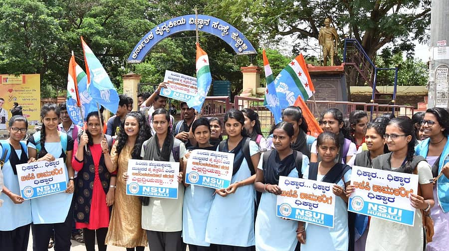 ಪುತ್ತೂರಿನಲ್ಲಿ ವಿದ್ಯಾರ್ಥಿನಿಯೊಬ್ಬಳ ಮೇಲೆ ನಡೆದ ಅತ್ಯಾಚಾರ ಖಂಡಿಸಿ ಕಿಮ್ಸ್‌ ಆವರಣದ ಹೊರಗೆ ಶನಿವಾರ ಎನ್‌ಎಸ್‌ಯುಐ ಪ್ರತಿಭಟನೆ ನಡೆಸಿತು –ಪ್ರಜಾವಾಣಿ ಚಿತ್ರ