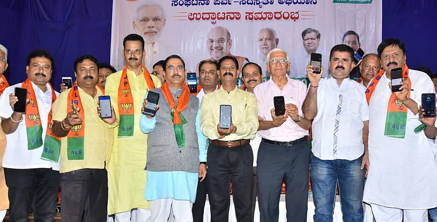 ಕೇಂದ್ರ ಸಚಿವ ಪ್ರಹ್ಲಾದ ಜೋಶಿ (ಎಡದಿಂದ ನಾಲ್ಕನೇಯವರು) ಹಾಗೂ ಪಕ್ಷದ ಮುಖಂಡರು ತಮ್ಮ ಮೊಬೈಲ್ನಿಂದ ಸದಸ್ಯತ್ವ ನೋಂದಣಿ ಸಂಖ್ಯೆಗೆ ಮಿಸ್ಡ್ ಕಾಲ್ ಮಾಡುವ ಮೂಲಕ, ಅಭಿಯಾನಕ್ಕೆ ಚಾಲನೆ ನೀಡಿದರು