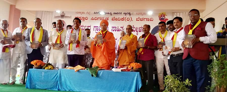 ನಾಗರಮುನ್ನೋಳ್ಳಿಯಲ್ಲಿ ಭಾನುವಾರ ನಡೆದ ರಾಷ್ಟ್ರಮಟ್ಟದ ಗ್ರಾಮೀಣ ಸಾಹಿತ್ಯ ಸಮ್ಮೇಳನದಲ್ಲಿ ‘ಭಾವದೀಪ್ತಿ’ ಕವನಸಂಕಲನವನ್ನು ಚಿಂಚಣಿ ಅಲ್ಲಮಪ್ರಭು ಸ್ವಾಮೀಜಿ ಬಿಡುಗಡೆ ಮಾಡಿದರು