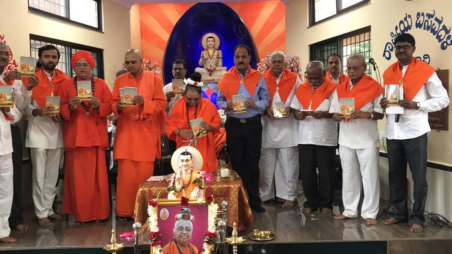 ಬೆಳಗಾವಿಯಲ್ಲಿ ಭಾನುವಾರ ನಡೆದ ಮಾತೆ ಮಹಾದೇವಿ ಪ್ರಥಮ ಸಂಸ್ಮರಣೋತ್ಸವದಲ್ಲಿ ಉಳವಿಯ ಚನ್ನಬಸವಾನಂದ ಸ್ವಾಮೀಜಿ ಸಂಪಾದನೆಯ ‘ಕಾಲಜ್ಞಾನ ನಿರ್ಣಯ’ ಗ್ರಂಥವನ್ನು ಗಣ್ಯರು ಬಿಡುಗಡೆ ಮಾಡಿದರು