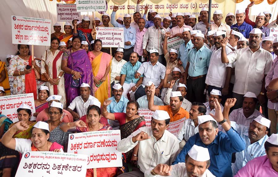 ಪ್ರಾಥಮಿಕ ಶಾಲಾ ಶಿಕ್ಷಕರ ವಿವಿಧ ಬೇಡಿಕೆಗಳನ್ನು ಈಡೇರಿಸಬೇಕು ಎಂದು ಆಗ್ರಹಿಸಿ ಬೆಂಗಳೂರಿನ ಆನಂದರಾವ್‌ ವೃತ್ತದ ಗಾಂಧಿ ಪ್ರತಿಮೆ ಎದುರು ಮಂಗಳವಾರ ಪ್ರತಿಭಟನೆ ನಡೆಸಿದರು - ಪ್ರಜಾವಾಣಿ ಚಿತ್ರ