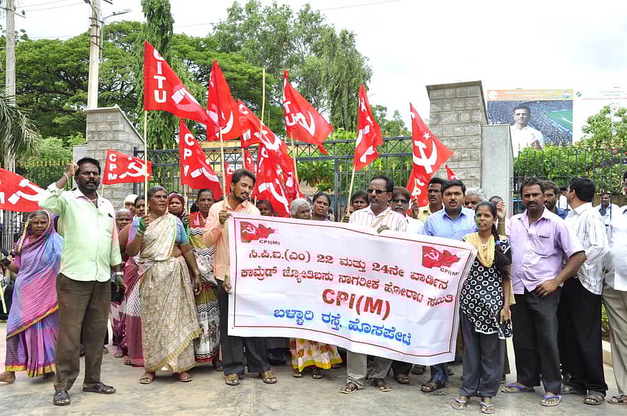 ಸಿಪಿಎಂ ಕಾರ್ಯಕರ್ತರು ಮಂಗಳವಾರ ಹೊಸಪೇಟೆಯ ನಗರಸಭೆ ಕಚೇರಿ ಎದುರು ಪ್ರತಿಭಟನೆ ನಡೆಸಿದರು–ಪ್ರಜಾವಾಣಿ ಚಿತ್ರ