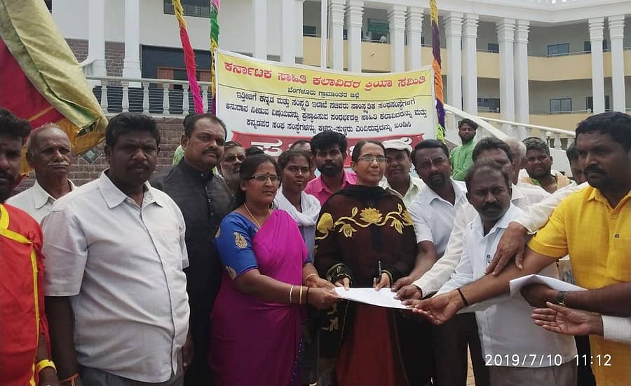 ಪ್ರತಿಭಟನೆ ನಡೆಸಿದ ಕಲಾವಿದರು ಹೆಚ್ಚುವರಿ ಜಿಲ್ಲಾಧಿಕಾರಿ ರಮ್ಯ ಅವರಿಗೆ ಮನವಿ ಪತ್ರ ಸಲ್ಲಿಸಿದರು