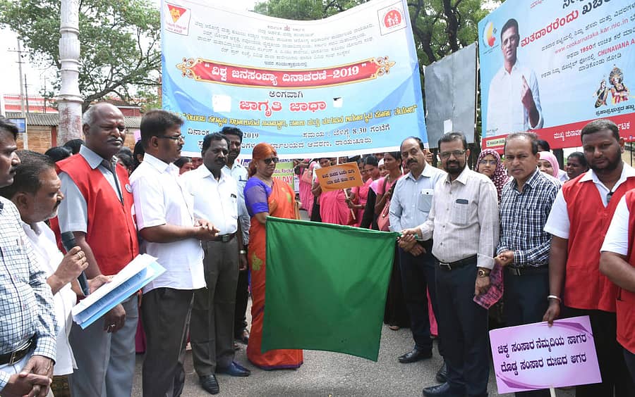 ರಾಯಚೂರಿನಲ್ಲಿ ಗುರುವಾರ ಆಯೋಜಿಸಿದ್ದ ಜನಸಂಖ್ಯಾ ದಿನಾಚರಣೆ ಜಾಗೃತಿ ಜಾಥಾಕ್ಕೆ ಜಿಲ್ಲಾ ಆರೋಗ್ಯ ಮತ್ತು ಕುಟುಂಬ ಕಲ್ಯಾಣ ಇಲಾಖೆಯ ಅಧಿಕಾರಿ ಡಾ.ಎಂ.ಕೆ.ಎಸ್.ನಸೀರ ಚಾಲನೆ ನೀಡಿದರು