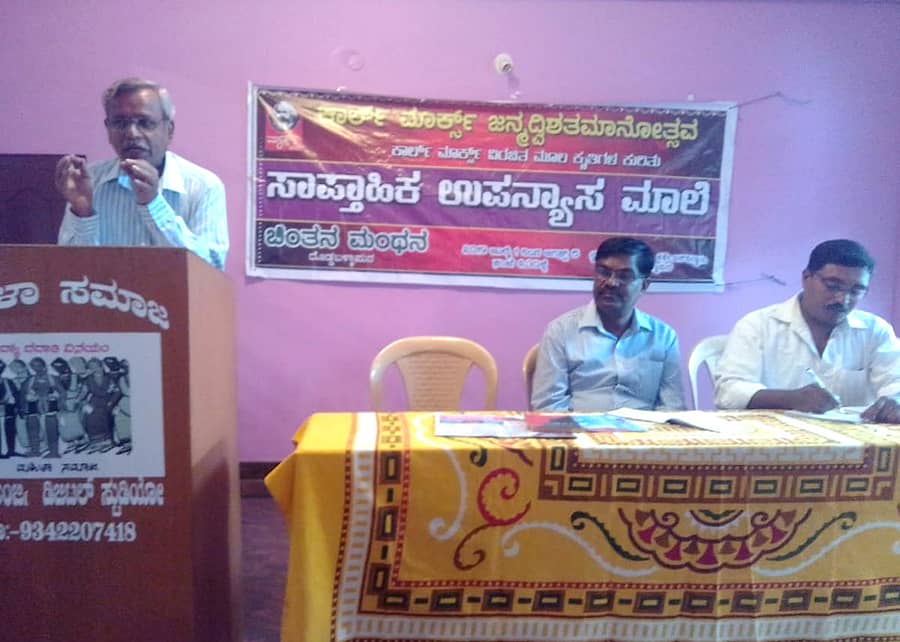 ರೈತ ಚಳುವಳಿ ಮುಖಂಡ ಆರ್.ಚಂದ್ರತೇಜಸ್ವಿ ಮಾತನಾಡಿದರು