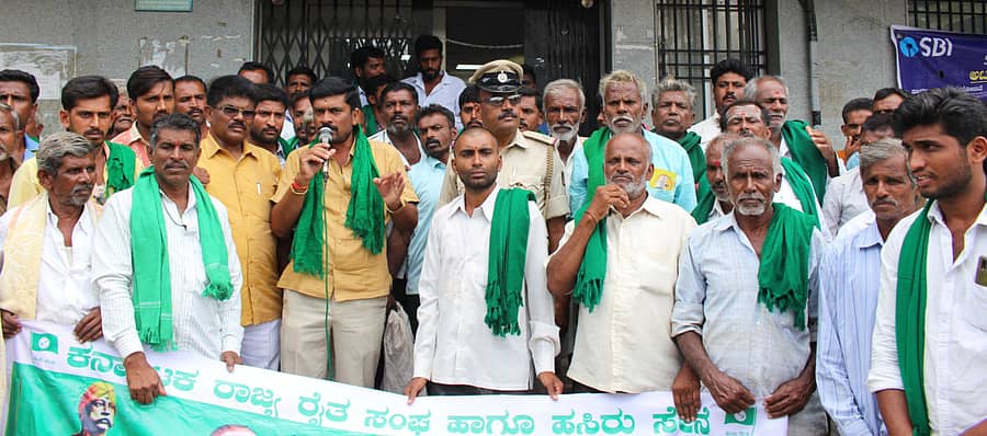 ಮಾಗಡಿಯಲ್ಲಿ ಮುಚ್ಚಿರುವ ಎಸ್ಬಿಐನ ಶಾಖೆಯನ್ನು ಪುನರಾರಂಭಿಸುವಂತೆ ಆಗ್ರಹಿಸಿ ರೈತ ಸಂಘದ ಅಧ್ಯಕ್ಷ ಹೊಸಪಾಳ್ಯ ಲೋಕೇಶ್ ನೇತೃತ್ವದಲ್ಲಿ ಪ್ರತಿಭಟನೆ ನಡೆಯಿತು