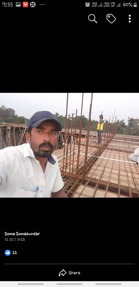 ಸೋಮಸುಂದರ್