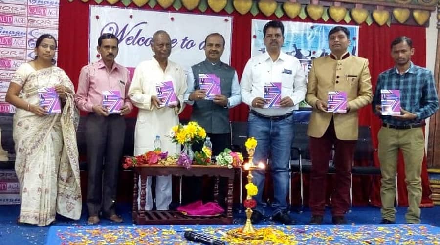 ಬಿ. ಹರೀಶ್‌ ಅವರ ‘ಕನಸು’ ಪುಸ್ತಕವನ್ನು ಪ್ರೌಢದೇವರಾಯ ತಾಂತ್ರಿಕ ಕಾಲೇಜಿನ ಪ್ರಾಚಾರ್ಯ ಎಸ್‌.ಎಂ. ಶಶಿಧರ್‌ (ಎಡದಿಂದ ನಾಲ್ಕನೆಯವರು) ಹಾಗೂ ಗಣ್ಯರು ಬಿಡುಗಡೆಗೊಳಿಸಿದರು