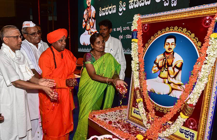 ‘ಶಿವಶರಣ ಹಡಪದ ಅಪ್ಪಣ್ಣ’ ಭಾವಚಿತ್ರಕ್ಕೆ ಶರಣ ಈಶ್ವರ ಮಂಟೂರ, ಹಡಪದ ಸಮಾಜದ ರಾಜ್ಯ ಘಟಕದ ಅಧ್ಯಕ್ಷ ಅಣ್ಣಾರಾವ್ ನರಿಬೋಳ, ಅನ್ನದಾನಿ ಭಾರತಿ ಅಪ್ಪಣ್ಣ ಸ್ವಾಮೀಜಿ ಹಾಗೂ ಕೆ.ಎಂ.ಜಾನಕಿ ಪುಷ್ಪನಮನ ಸಲ್ಲಿಸಿದರು –ಪ್ರಜಾವಾಣಿ ಚಿತ್ರ