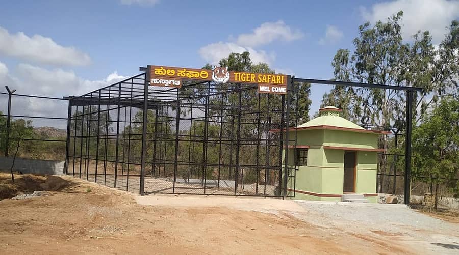 ಅಟಲ್‌ ಬಿಹಾರಿ ವಾಜಪೇಯಿ ಜೈವಿಕ ಉದ್ಯಾನದಲ್ಲಿನ ಹುಲಿ ಸಫಾರಿಗೆ ಹೋಗುವ ಪ್ರವೇಶ ದ್ವಾರ