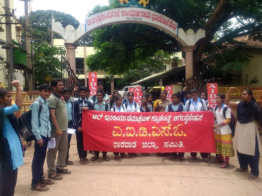 ಧಾರವಾಡದ ಜಿಲ್ಲಾಧಿಕಾರಿ ಕಚೇರಿ ಎದುರು ಎಐಡಿಎಸ್ಒ ಮತ್ತು ದಲಿತ ಮಹಿಳಾ ಒಕ್ಕೂಟಗಳ ಕಾರ್ಯಕರ್ತರು ಮಂಗಳವಾರ ಪ್ರತಿಭಟನೆ ನಡೆಸಿದರು