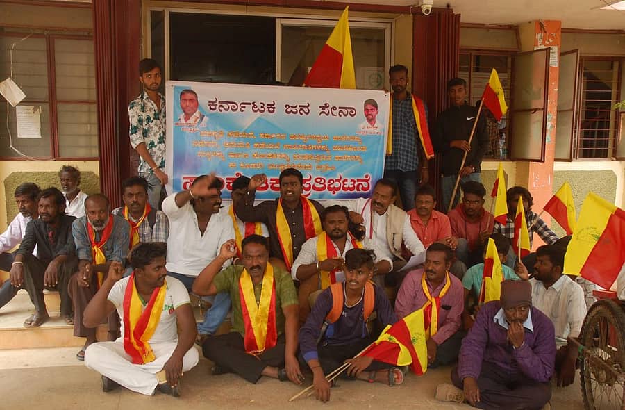 ಖಾಸಗಿ ಶಿಕ್ಷಣ ಸಂಸ್ಥೆಗಳ ವಂತಿಗೆ ಹಾವಳಿಗೆ ಕಡಿವಾಣ ಹಾಕುವಂತೆ ಒತ್ತಾಯಿಸಿ ಕರ್ನಾಟಕ ಜನಸೇನಾ ಸಂಘಟನೆ ಸದಸ್ಯರು ಕೋಲಾರದಲ್ಲಿ ಮಂಗಳವಾರ ಡಿಡಿಪಿಐ ಕಚೇರಿ ಎದುರು ಧರಣಿ ನಡೆಸಿದರು.