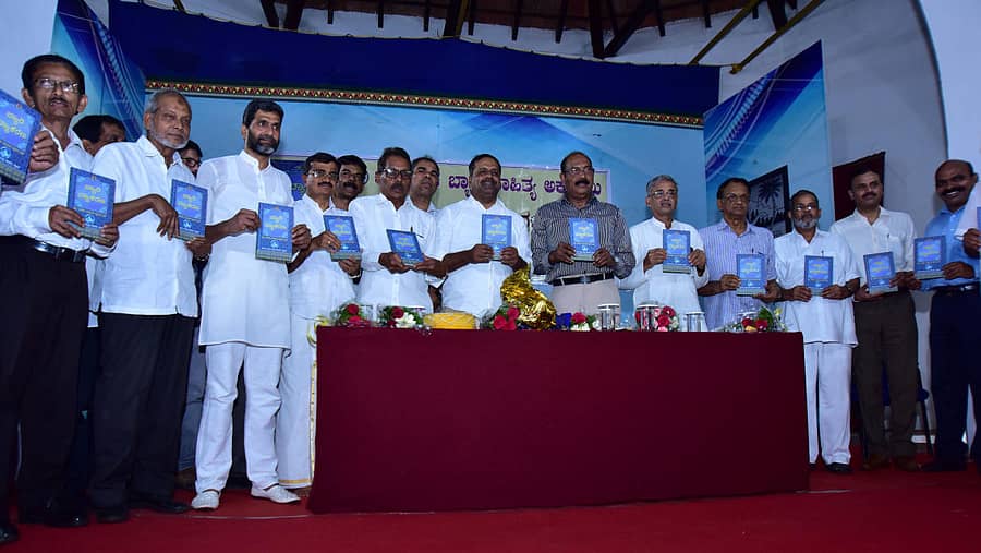 ಕರ್ನಾಟಕ ಬ್ಯಾರಿ ಸಾಹಿತ್ಯ ಅಕಾಡೆಮಿ ಹೊರತಂದ ‘ಸುರೂತೊ ಬ್ಯಾರಿ ವ್ಯಾಕರಣ’ ಗ್ರಂಥವನ್ನು ಕರ್ನಾಟಕ ರಾಜ್ಯ ಅಲ್ಪಸಂಖ್ಯಾತ ಆಯೋಗದ ಅಧ್ಯಕ್ಷ ಜಿ.ಎ.ಬಾವ ಶನಿವಾರ ಮಂಗಳೂರಿನ ವಿಶ್ವವಿದ್ಯಾಲಯ ಕಾಲೇಜಿನ ರವೀಂದ್ರ ಕಲಾಭವನದಲ್ಲಿ ಬಿಡುಗಡೆ ಮಾಡಿದರು