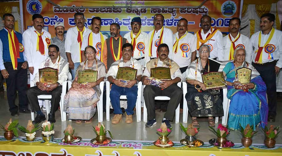ಚೇರಂಬಾಣೆಯಲ್ಲಿ ಬುಧವಾರ 10ನೇ ಕನ್ನಡ ಸಾಹಿತ್ಯ ಸಮ್ಮೇಳನದಲ್ಲಿ ವಿವಿಧ ಕ್ಷೇತ್ರದಲ್ಲಿ ಸಾಧನೆ ಮಾಡಿದವರನ್ನು ಸನ್ಮಾನಿಸಲಾಯಿತು