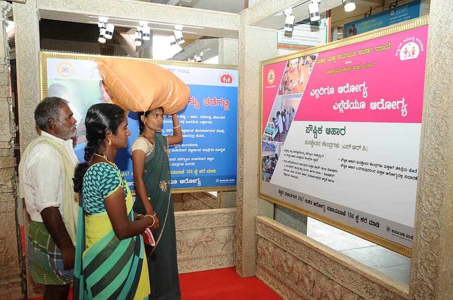 ಬಳ್ಳಾರಿಯ ಹೊಸ ಬಸ್ ನಿಲ್ದಾಣದಲ್ಲಿ ವಾರ್ತಾ ಇಲಾಖೆ ಏರ್ಪಡಿಸಿರುವ ಜನಜಾಗೃತಿ ವಸ್ತುಪ್ರದರ್ಶನದಲ್ಲಿ ಮಾಹಿತಿ ಫಲಕಗಳನ್ನು ವೀಕ್ಷಿಸುತ್ತಿರುವ ಜನ