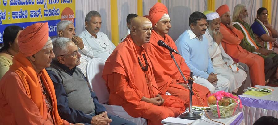 ಮಡಿಕೇರಿಯಲ್ಲಿ ಸೋಮವಾರ ನಡೆದ ‘ಮತ್ತೆ ಕಲ್ಯಾಣ’ ಕಾರ್ಯಕ್ರಮದಲ್ಲಿ ಸಾಣೇಹಳ್ಳಿಯ ಪಂಡಿತಾರಾಧ್ಯ ಸ್ವಾಮೀಜಿ ಮಾತನಾಡಿದರು