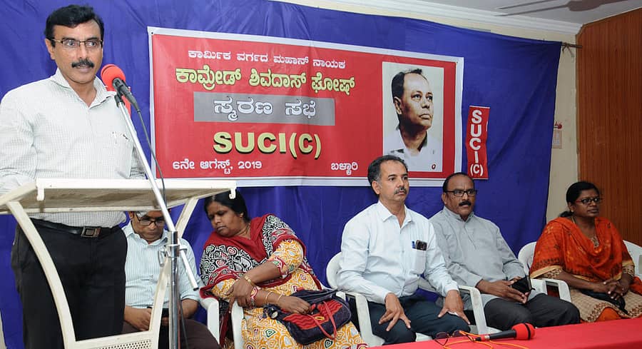 ಶಿವದಾಸ್ ಘೋಷ್‍ ಅವರ 43ನೇ ಸ್ಮರಣ ಸಭೆಯಲ್ಲಿ ಎಸ್‌ಯುಸಿಐಸಿ ರಾಜ್ಯ ಕಾರ್ಯದರ್ಶಿ ಮಂಡಳಿ ಸದಸ್ಯ ಶಶಿಧರ್‌ ಮಾತನಾಡಿದರು.