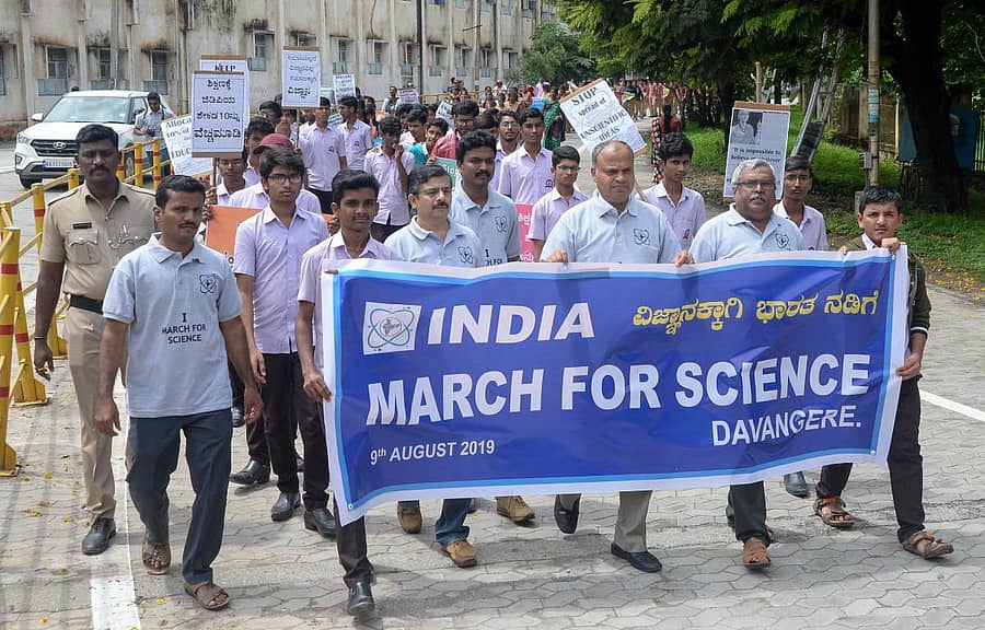 ದಾವಣಗೆರೆಯ ವಿದ್ಯಾನಗರ ರಸ್ತೆಯಲ್ಲಿ ಶುಕ್ರವಾರ ‘ವಿಜ್ಞಾನಕ್ಕಾಗಿ ಭಾರತ ನಡಿಗೆ’ ಜಾಥಾ ನಡೆಯಿತು–ಪ್ರಜಾವಾಣಿ ಚಿತ್ರ