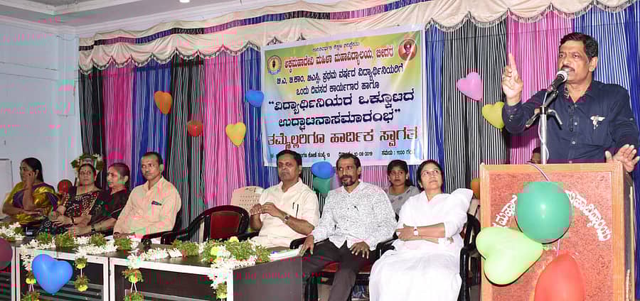 ಬೀದರ್ನ ಅಕ್ಕ ಮಹಾದೇವಿ ಮಹಿಳಾ ಕಾಲೇಜಿನಲ್ಲಿ ಶನಿವಾರ ಬಿ.ಎ., ಬಿ.ಕಾಂ ಹಾಗೂ ಬಿ.ಎಸ್ಸಿ ವಿದ್ಯಾರ್ಥಿನಿಯರಿಗೆ ಆಯೋಜಿಸಿದ್ದ ಕಾರ್ಯಾಗಾರದಲ್ಲಿ ಪ್ರಾಚಾರ್ಯ ಪ್ರೊ. ಎಸ್.ಜಿ. ಹುಗ್ಗೆ ಪಾಟೀಲ ಮಾತನಾಡಿದರು. ಗಿರಿಜಾ ಪಾಟೀಲ, ವಿಜಯಲಕ್ಷ್ಮಿ ಪಾಟೀಲ, ಡಾ. ಸುನಂದಾ, ಶರಣಪ್ಪ ದುಬಲಗುಂಡೆ, ಪ್ರೊ. ವಿಜಯಕುಮಾರ ಬಿರಾದಾರ, ವಿಶ್ವನಾಥ ಕಿವಡೆ, ಡಾ. ಗಂಗಾಂಬಿಕೆ ಪಾಟೀಲ ಇದ್ದರು