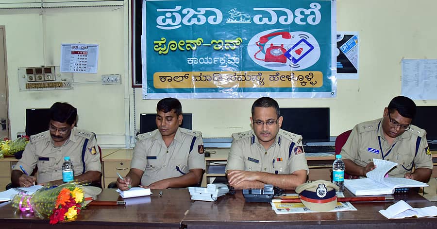 ‘ಪ್ರಜಾವಾಣಿ’ ಕಚೇರಿಯಲ್ಲಿ ಶುಕ್ರವಾರ ನಡೆದ ಫೋನ್ ಇನ್ ಕಾರ್ಯಕ್ರಮದಲ್ಲಿ ಮಂಗಳೂರು ನಗರ ಪೊಲೀಸ್ ಕಮಿಷನರ್ ಡಾ.ಪಿ.ಎಸ್.ಹರ್ಷ ಅವರು ಓದುಗರ ಕರೆಗಳಿಗೆ ಉತ್ತರಿಸಿದರು. ಸಂಚಾರ ಉಪ ವಿಭಾಗದ ಎಸಿಪಿ ಕೆ.ಮಂಜುನಾಥ ಶೆಟ್ಟಿ, ಡಿಸಿಪಿಗಳಾದ ಲಕ್ಷ್ಮೀಗಣೇಶ್, ಅರುಣಾಂಗ್ಷು ಗಿರಿ ಇದ್ದರು.– ಪ್ರಜಾವಾಣಿ ಚಿತ್ರ
