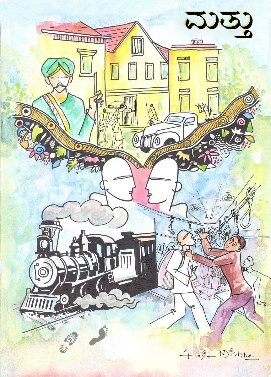 ಕಲೆ: ಸುನಿಲ್‌ ಮಿಶ್ರಾ