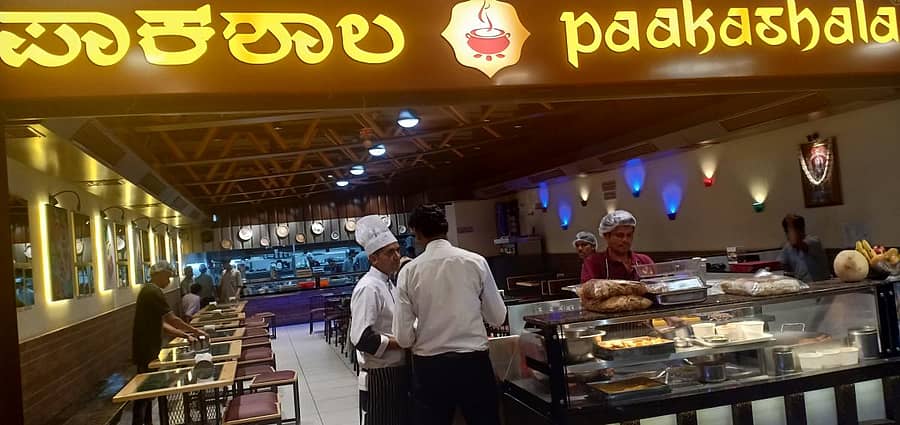 ಮಹಾತ್ಮ ಗಾಂಧಿ ರಸ್ತೆಯಲ್ಲಿರುವ ಪಾಕಶಾಲ ಹೋಟೆಲ್