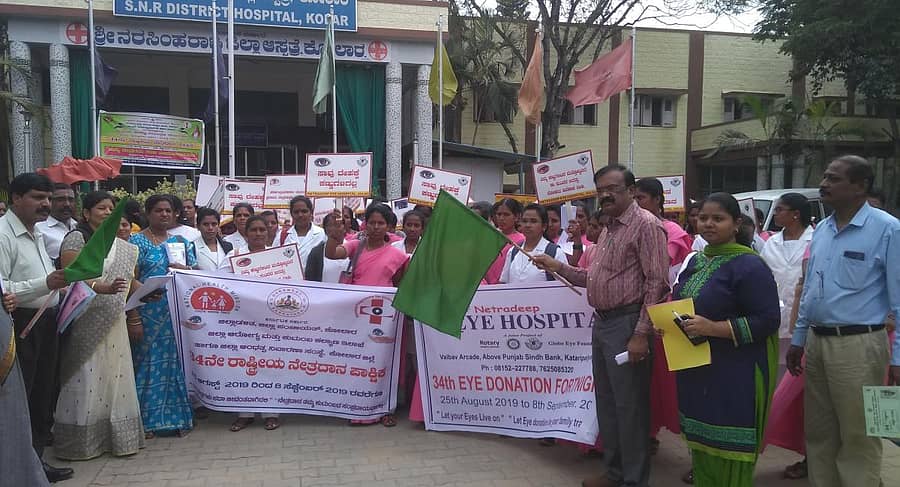ಜಿಲ್ಲಾ ಅಂಧತ್ವ ನಿಯಂತ್ರಣಾಧಿಕಾರಿ ಕಚೇರಿ ಹಾಗೂ ನೇತ್ರದೀಪ ಕಣ್ಣಿನ ಆಸ್ಪತ್ರೆ ಸಹಯೋಗದಲ್ಲಿ ರಾಷ್ಟ್ರೀಯ ಅಂಧತ್ವ ನಿಯಂತ್ರಣ ಕಾರ್ಯಕ್ರಮದಡಿ ಕೋಲಾರದಲ್ಲಿ ಬುಧವಾರ ಹಮ್ಮಿಕೊಂಡಿದ್ದ ಜಾಥಾಕ್ಕೆ ಜಿಲ್ಲಾ ಶಸ್ತ್ರಚಿಕಿತ್ಸಕ ಡಾ.ಎಸ್.ಜಿ.ನಾರಾಯಣಸ್ವಾಮಿ ಚಾಲನೆ ನೀಡಿದರು.