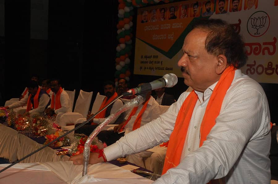 ಕೋಲಾರದಲ್ಲಿ ಜಿಲ್ಲಾ ಬಿಜೆಪಿ ಘಟಕದಿಂದ ಆಯೋಜಿಸಿದ್ದ ಒಂದು ದೇಶ ಒಂದು ಸಂವಿಧಾನ ವಿಧಿ 370 ಮತ್ತು 35ಎ ವಿಶೇಷ ಸ್ಥಾನಮಾನ ಕುರಿತು ನಡೆದ ವಿಚಾರ ಸಂಕಿರಣದಲ್ಲಿ ಕೇಂದ್ರ ಆರೋಗ್ಯ ಮತ್ತು ಕುಟುಂಬ ಕಲ್ಯಾಣ ಇಲಾಖೆ ಸಚಿವ ಡಾ.ಹರ್ಷವರ್ಧನ್ ಮಾತನಾಡಿದರು.